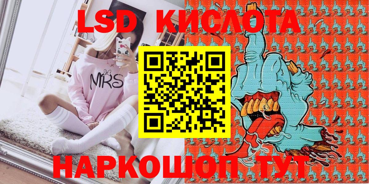 Марки 25I-NBOMe 1500мкг Скопин