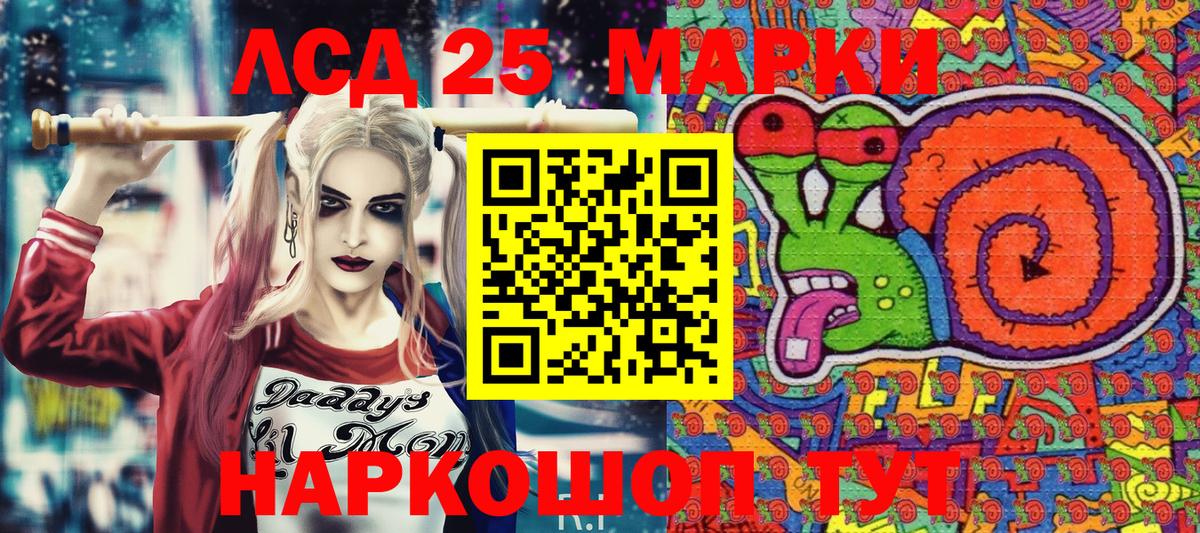 Марки N-bome 1,8мг  Наркотические марки  Скопин 