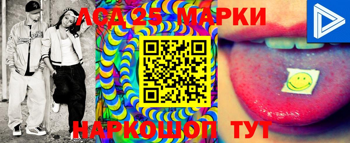 КОКАИН  Скопин  Метамфетамин  Канабис  ГАШИШ  ГАШИШ  Меф кристаллы  Меф кристаллы 