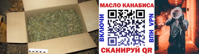 ТГК вейп магазин продажи Скопин
