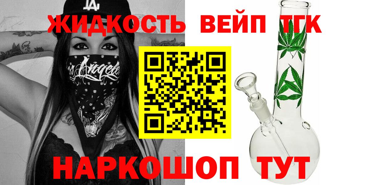 Alpha-PVP  Кокаин  Вход с VPN  Канабис  Мефедрон  ГАШ  Ешки  Скопин  МЕФ 