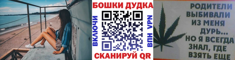 Канабис SATIVA & INDICA  магазин  наркотиков  omg tor  Скопин 