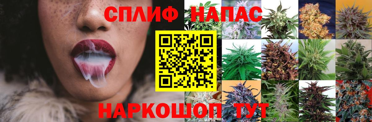 Марихуана VHQ  Каннабис марихуана  Скопин  Вход с VPN 