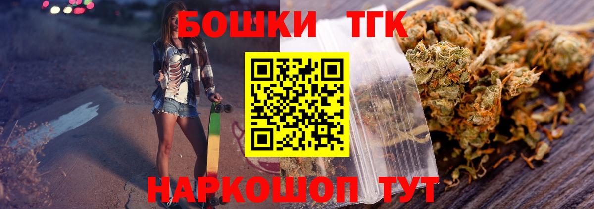 Каннабис планчик Скопин
