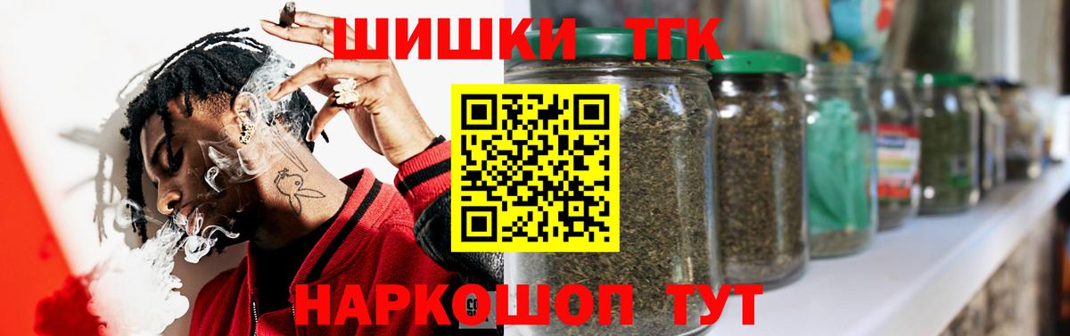 Бошки марихуана OG Kush  Марихуана SATIVA & INDICA  Скопин  Бошки марихуана тримм 